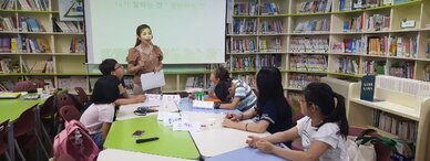 2017년  찾아가는 즐거운 책놀이 교실