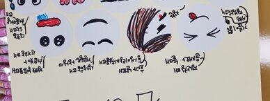 2017년 찾아가는 즐거운 책놀이 교실 