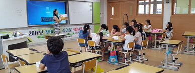 2017년 찾아가는 즐거운 책놀이 교실 