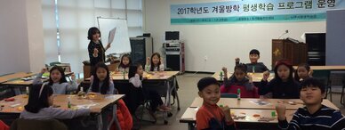 이야기가 있는 색깔놀이