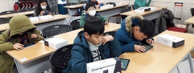 로봇을 활용한 스크래치코딩