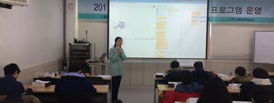 로봇을 활용한 스크래치코딩