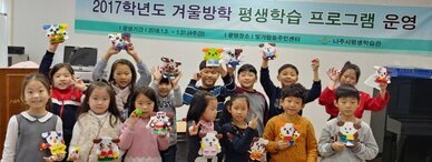 이야기가 있는 색깔놀이