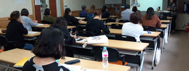 2019년 가을학기 평생학습 프로그램 : 구석구석 우리 문화재, 한국사 여행