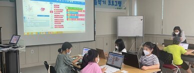 2022년 여름학기 프로그램 운영사진-코딩