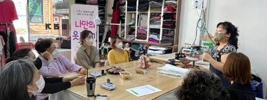 2022년 하반기 프로그램 운영사진-나만의 옷만들기