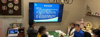 2023년 봄학기 정규프로그램-홍차 티마스터