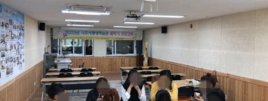 2023년 봄학기 정규프로그램-다도&달달청 만들기