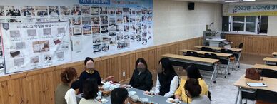 2023년 봄학기 정규프로그램-다도&달달청 만들기