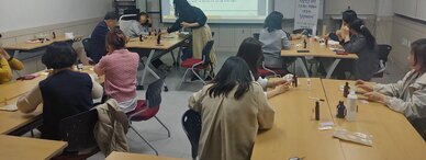 2023년 직장인! 퇴근 후 특별한 만남(1차)-직장인을 위한 스트레스 어웨이 아로마 힐링테라피