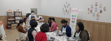 2023년 직장인! 퇴근 후 특별한 만남(1차)-보습 촉촉 배스밤 만들기