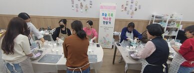 2023년 직장인! 퇴근 후 특별한 만남(1차)-보습 촉촉 배스밤 만들기