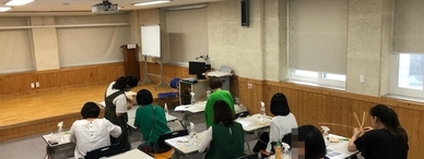 [2023년 여름학기] 라탄공예