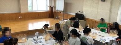 [2023년 여름학기] 라탄공예