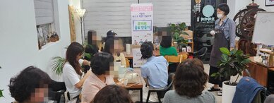 2023년 직장인! 퇴근 후 특별한 만남(2차)-홈카페 음료 만들기