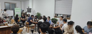 2023년 직장인! 퇴근 후 특별한 만남(3차)-맛과 향이 숨쉬는 커피의 세계 & 홈카페 메뉴 만들어보기