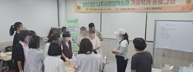 2023년 직장인! 퇴근 후 특별한 만남(3차)-말랑촉촉 부드러운 오란다