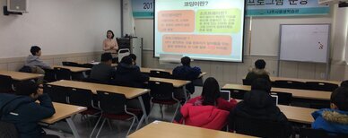 겨울방학 평생학습 프로그램-로봇을 활용한 스크래치코딩