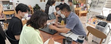 2022년 여름학기 프로그램 운영사진-나도 홈카페 바리스타