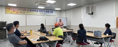 2022년 하반기 프로그램 운영사진-문인화