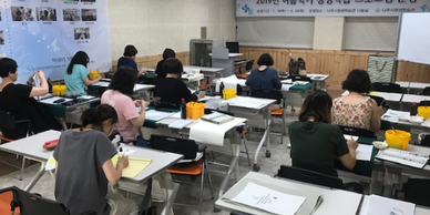 2019년 여름학기 평생학습 프로그램 : 예쁜 손 글씨