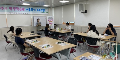 직장인! 퇴근 후 특별한 만남(3차) - 글라스아트 썬캐쳐 만들기