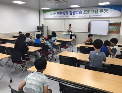 어린이 마술교실