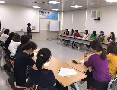 그림책교육지도사