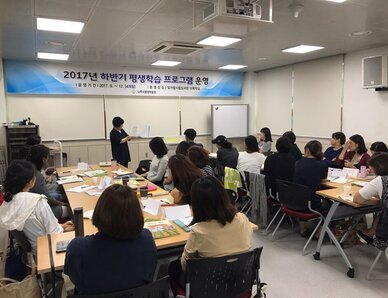 그림책교육지도사