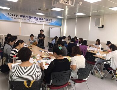 종이접기 지도사