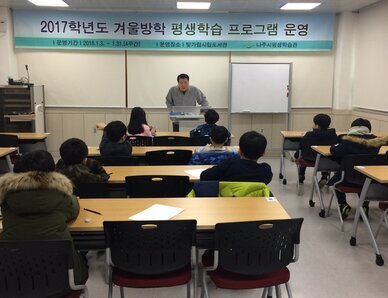 사자소학으로 배우는 효행교실