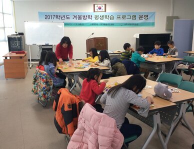 이야기가 있는 색깔놀이