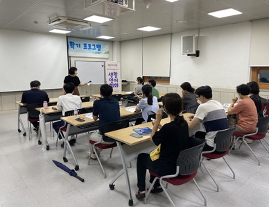 직장인! 퇴근 후 특별한 만남(3차) - 생활 영어회화