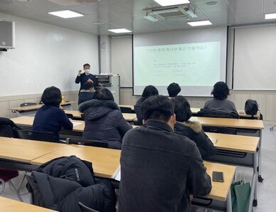 2023년 겨울학기 정규프로그램-알아두면 삶이 변하는 금융교육