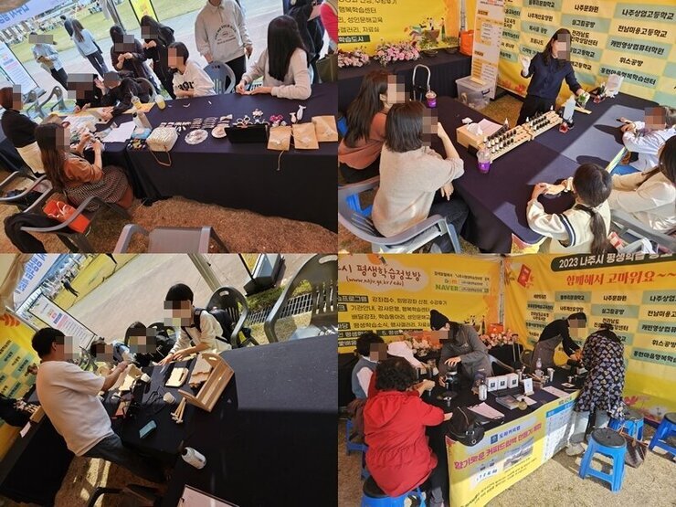 나주축제 체험관 2.jpg