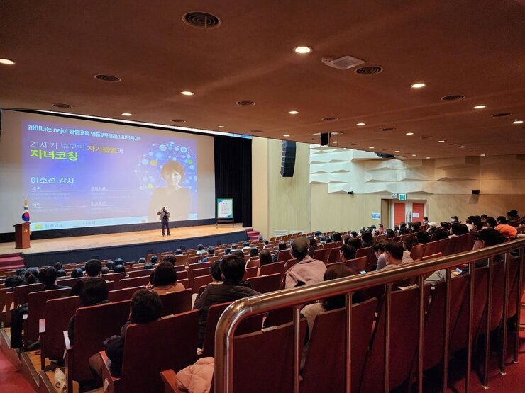 시민특강 이호선교수1.jpg