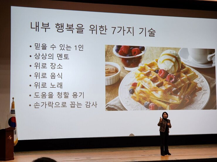 시민특강 이호선교수3.jpg