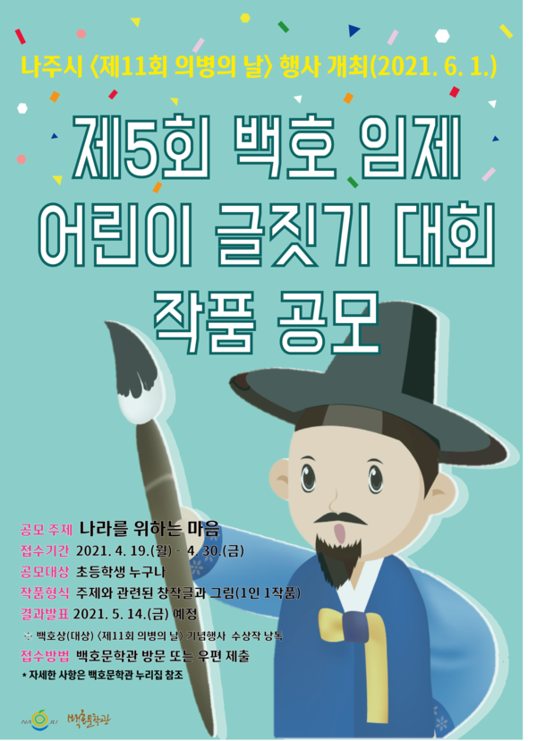 홍보 포스터.png