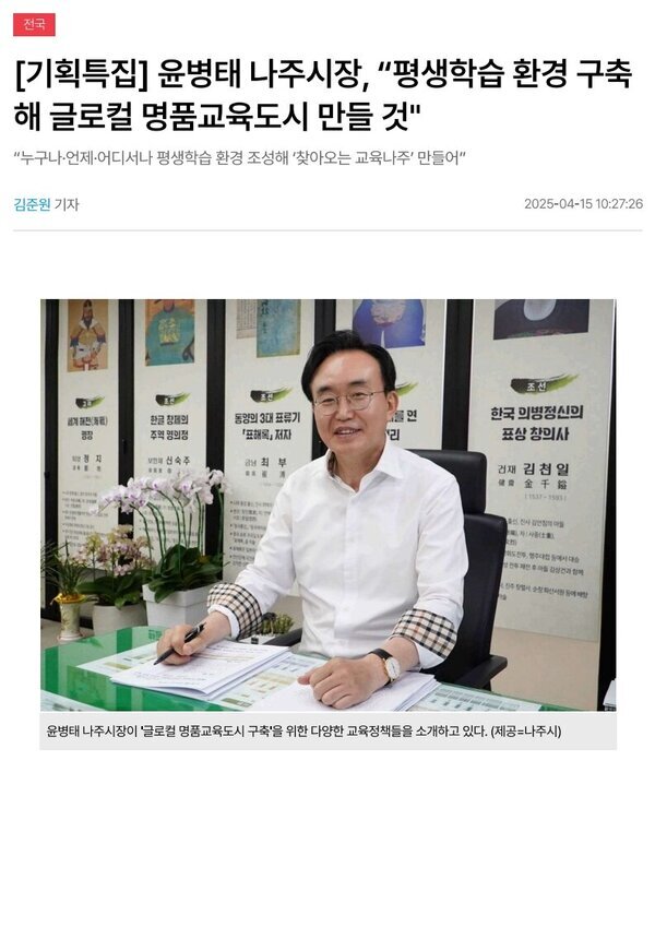 MTN뉴스 2025.4.15._1.jpg