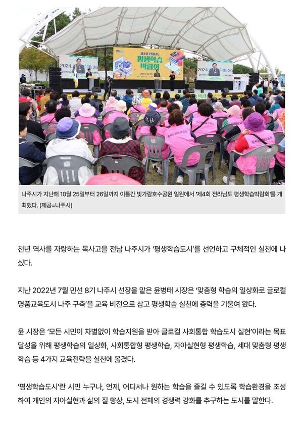 MTN뉴스 2025.4.15._2.jpg