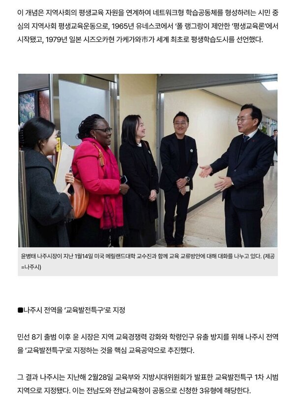 MTN뉴스 2025.4.15._3.jpg