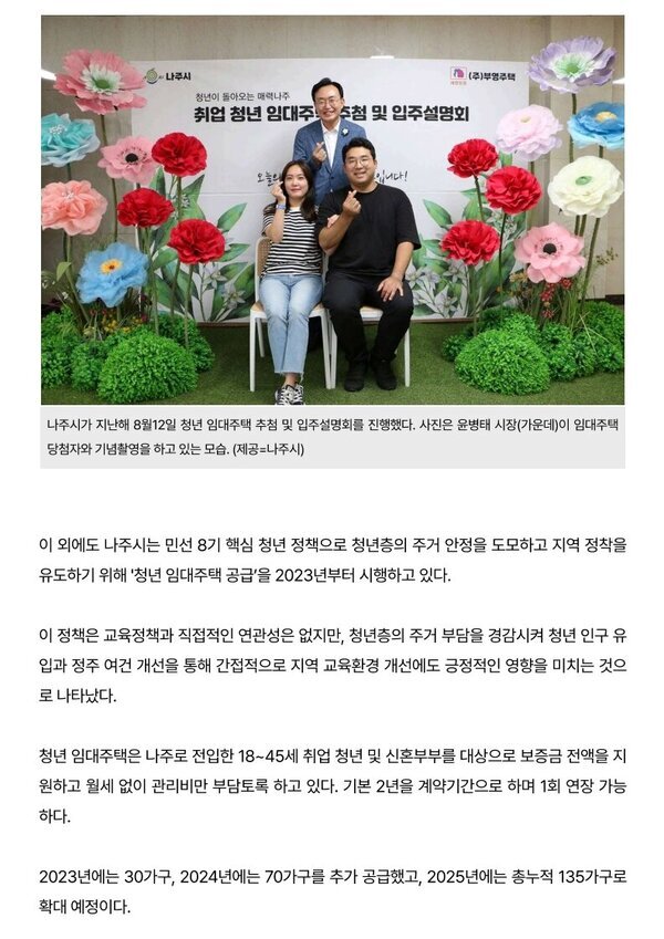 MTN뉴스 2025.4.15._8.jpg