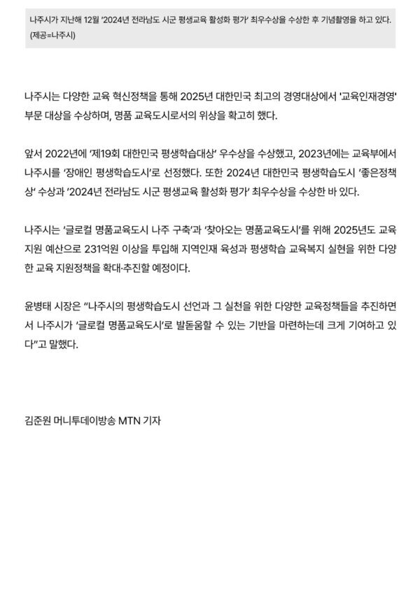 MTN뉴스 2025.4.15._10.jpg