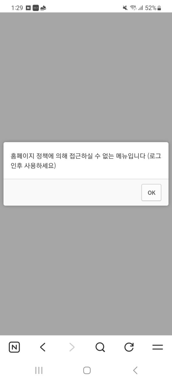 Screenshot_20260304_132945_NAVER.jpg