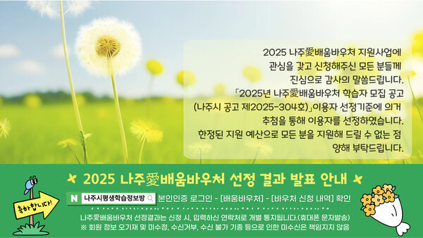 선정자 안내1.jpg