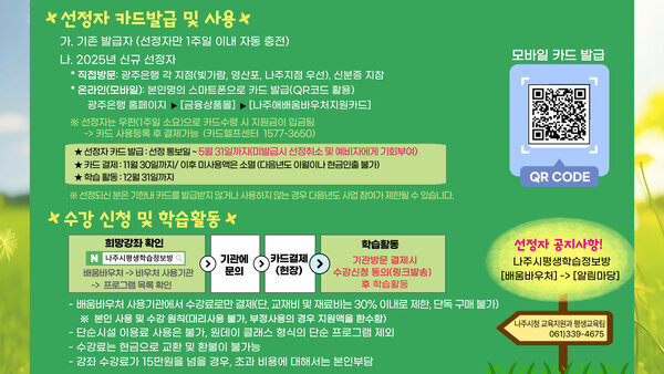 선정자 안내2.jpg