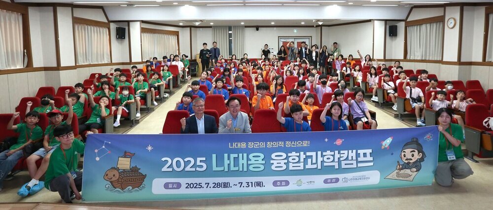 도시의 미래를 설계하다…교육으로 도약하는 나주