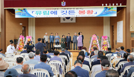 성균관유도회 전남본부 대한민국 읽기 행사 참석자들의 앉아있는 뒷 모습이 보이고 무대 위 시상자들이 서 있는 모습