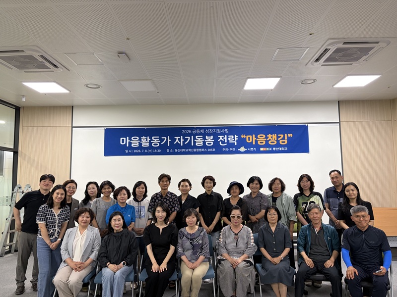 교육