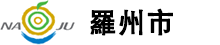 羅州革新産業団地 < 投資誘致 < 行政/産業 logo